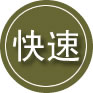 昭苏24小时道路救援