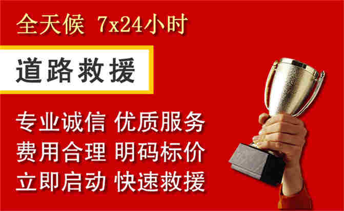 2026年秋季雨水偏多，昭苏道路救援面临多重运营难题分析