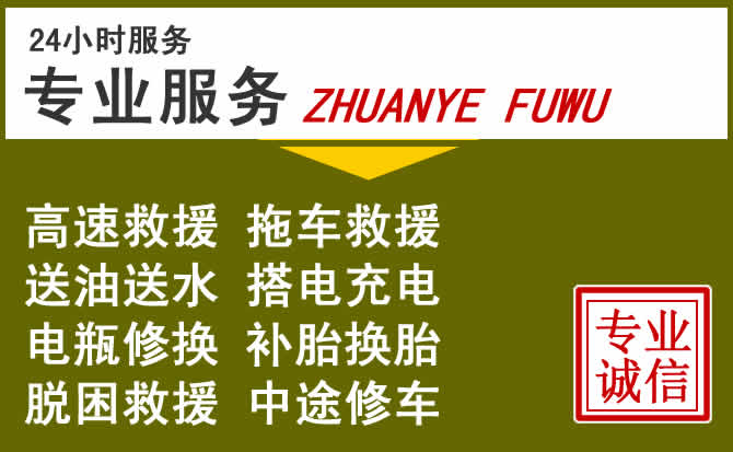 新能源汽车保有量攀升,昭苏道路救援行业未来发展新趋势解析